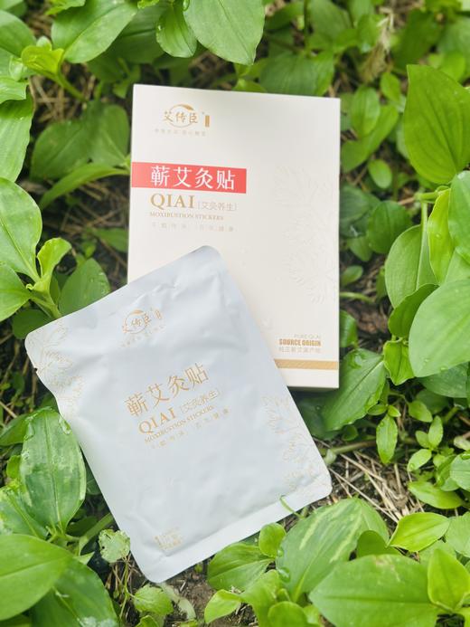 蕲艾艾传臣艾灸贴精油理疗贴温灸贴自发热贴蕲艾肩颈颈椎关贴腰背贴 商品图1