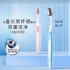 【牙刷】DARLIE 柔丝纤洁牙刷超软毛深层护龈细丝(颜色随机) 2支/卡