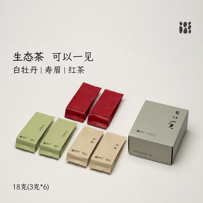 可以一见 福鼎白茶白牡丹红茶寿眉独立小包装茶叶品鉴