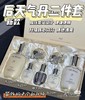 天气丹两件套 商品缩略图0