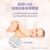 尼塔0感系列尿不湿 商品缩略图1