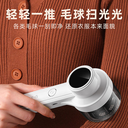 家用6片刀头毛球充电款大容量储存修剪器-纪念日百货门店同款167901652 商品图1