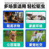 【澳龙】驱虫喷雾贝宠安喷剂体外药狗狗猫咪宠物猫犬除虱子跳蚤去蜱虫 商品缩略图3