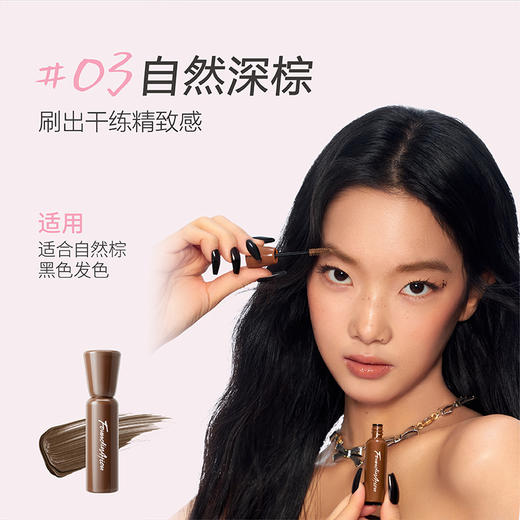 上引防水锁色雾感染眉膏-纪念日百货门店同款167543470 商品图2