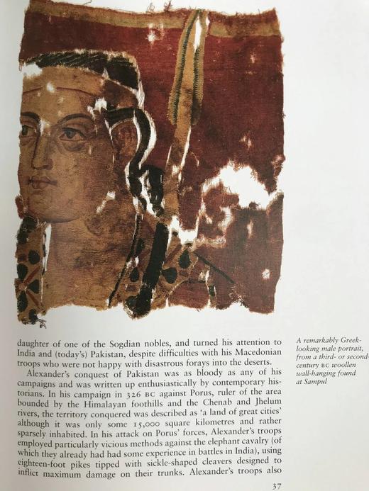 丝绸之路 配插图 弗里欧书社函装本 商品图14