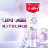 【牙膏】高露洁 360°精粹养龈牙膏养护牙龈去渍清新口气(清爽薄荷) 90g/支 商品缩略图0