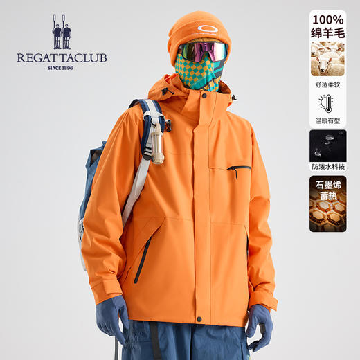 【英国百年品牌 绵羊毛夹层 石墨烯速暖】赛艇俱乐部防风防泼绵羊毛可拆卸帽子户外外套 商品图1
