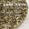 花香牡丹白茶 真材实料 自然晾晒 茶香四溢 350g/块 铁盒+礼袋包装 商品缩略图1