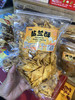 宏丰精选 赣南特产 休闲小零食，烧卷子，香芋条，豆巴子，爽脆可口 香酥 小时候的味道 商品缩略图11