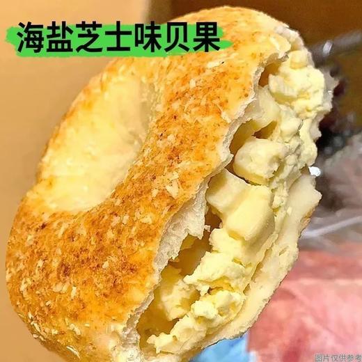 敲好吃【无加蔗糖！放心吃】馅料满满，一口爱上，全麦贝果面包夹心欧包精懒人早餐主食低代餐脂饱腹学生办公室下午茶点心零食。rd 商品图2