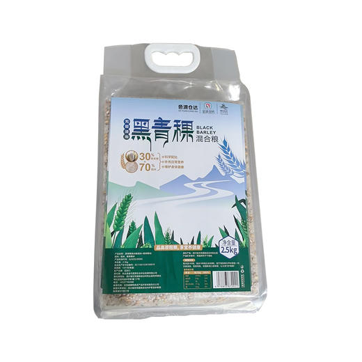 黑青稞混合粮 商品图3