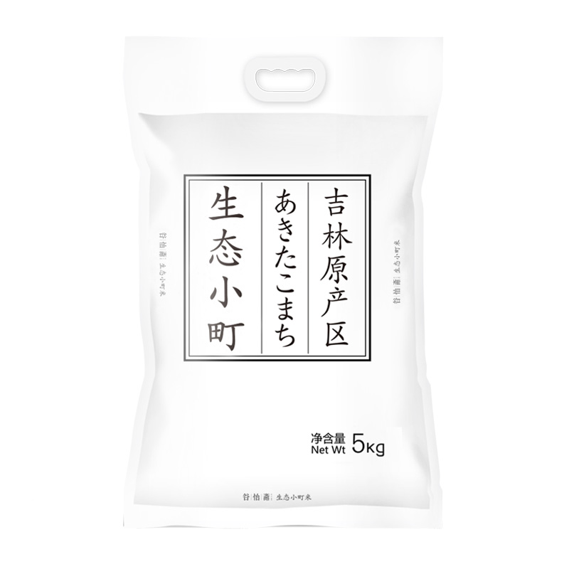 当季新米谷怡斋生态小町5kg东北大米