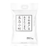 当季新米谷怡斋生态小町5kg东北大米 商品缩略图0