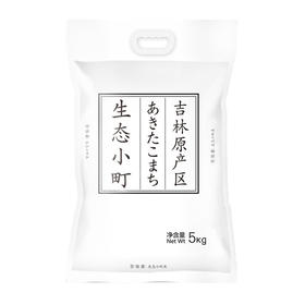 当季新米谷怡斋生态小町5kg东北大米