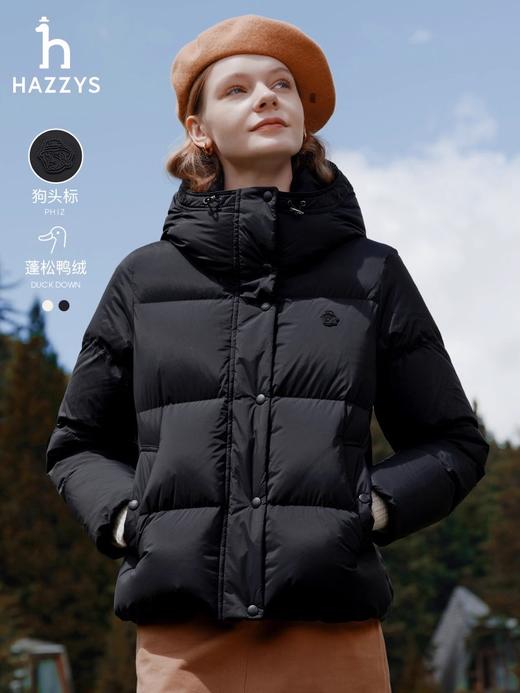 贝壳三 防泼水宽松短款轻薄羽绒服女防风纯色连帽外套C110806 商品图7