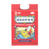 袁谷洞庭稻虾香米5kg一年一季稻洞庭湖基地核心产区口感松软弹滑米香浓郁南方一级籼米10斤当季新米 商品缩略图3