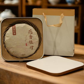花香牡丹白茶 真材实料 自然晾晒 茶香四溢 350g/块 铁盒+礼袋包装