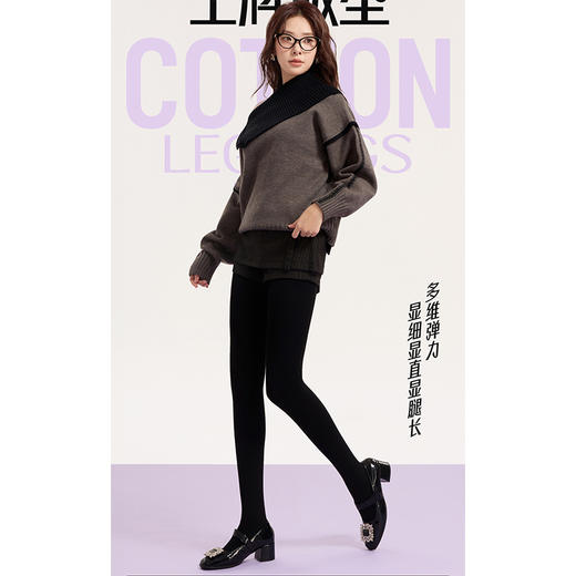 黑美裤袜防勾丝显瘦连脚棉竖条袜200g-纪念日百货门店同款165044790 商品图3