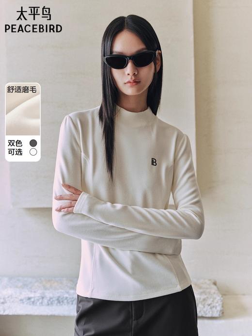贝壳三 气质半高领柔软亲肤磨毛打底衫保暖修身内搭上衣C110803 商品图6