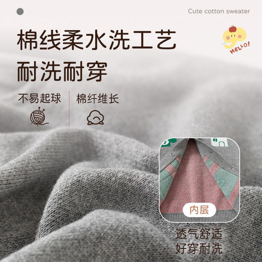 口袋小象针织纯棉婴儿毛衣外套秋冬A类宝宝毛衣开衫加厚男童毛衣 商品图1
