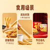 郭师傅原味牛油鸡蛋卷铁罐装10包350g惠州特产年货 商品缩略图3