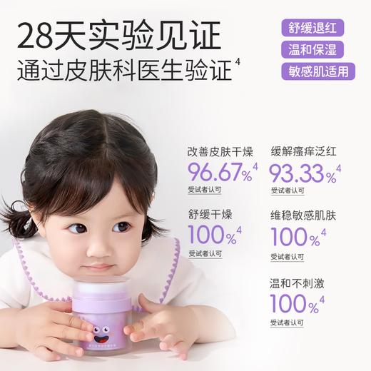 【金皇会员135金币专享】悦哺婴儿滋润保湿面霜50g+宝宝舒爽柔顺洗发露275ml 商品图4