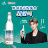 崂山【任嘉伦推荐款】白花蛇草水0糖0脂0卡草本气泡水无糖330ml*12瓶 商品缩略图3
