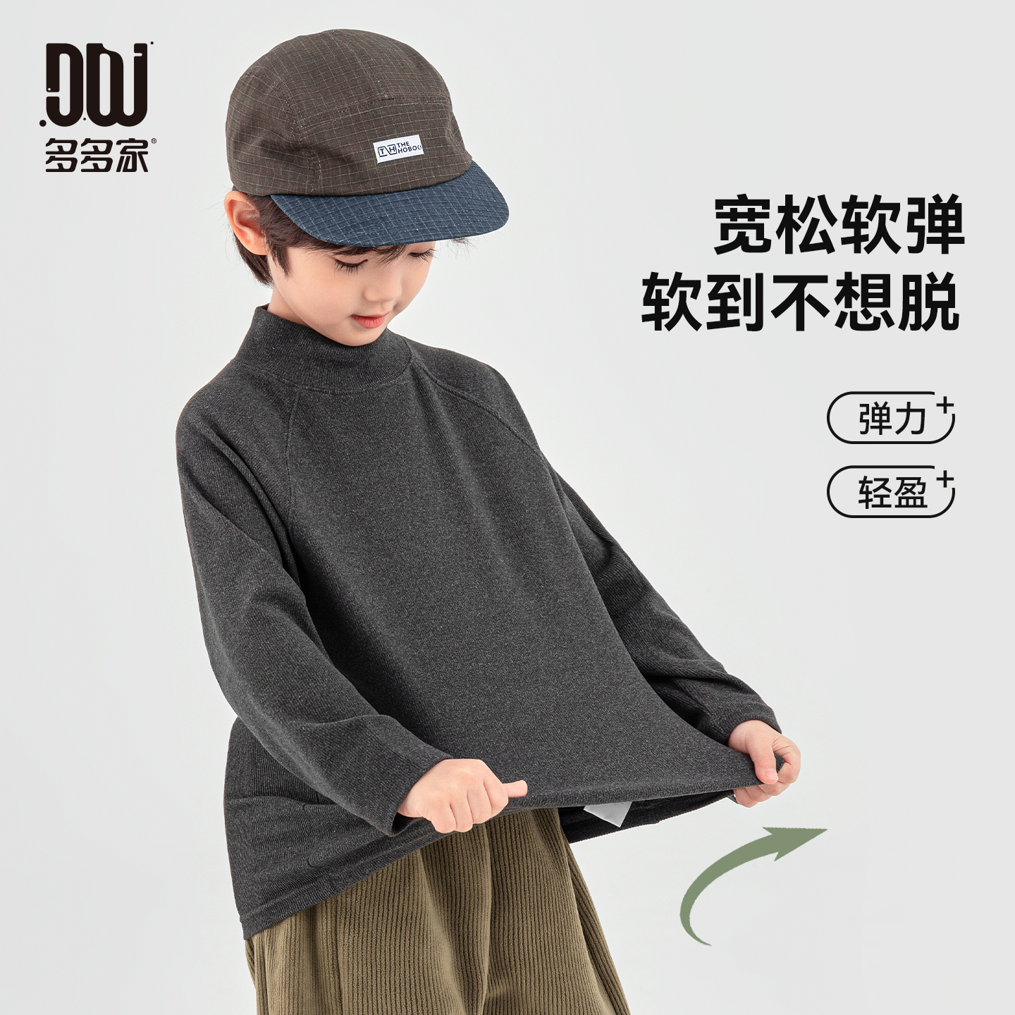 【件件底价，童装双倍积分】多多家男童打底衫椰绒秋冬季2025冬装新款儿童内搭男孩长袖T恤厚11489