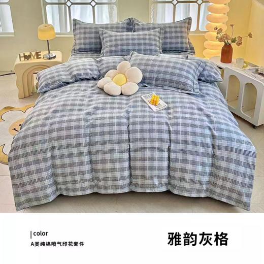 【富安娜全棉加厚磨毛四件套】破价清仓，甄选新疆长绒棉 柔软透气 裸睡亲肤 商品图9