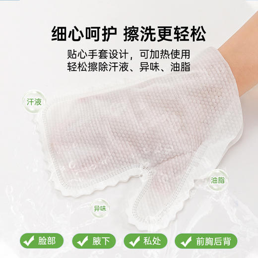 【到手2包=16片】 免冲洗洁肤棉 卧床手套卫生湿巾  擦屁股擦身体清洁老人护理湿纸巾 商品图1