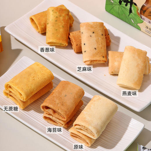 野风酥山东特产香酥糖酥煎饼礼盒408g手工薄脆甜咸味煎饼零食组合 商品图3
