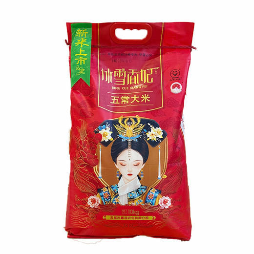 2025新米 冰雪香妃五常大米 10kg/袋 商品图0