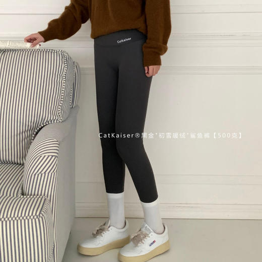 CatKaiser 黑金 速暖热绒/初雪暖绒鲨鱼裤 加宽高腰紧致收腹高克重抵御严 300g/500g 3色可选 商品图5