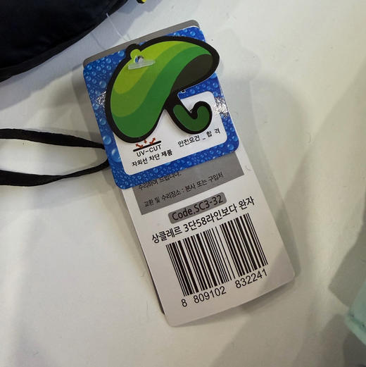 韩货原单自动晴雨伞九骨抗风 + 一键开伞 商品图4