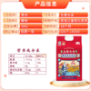 袁谷五常大米5kg 袁谷农场东北五常大米10斤 GB/T19266 2025新米 商品缩略图4