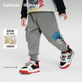 【奥特曼IP商场同款】巴拉巴拉童装儿童裤子男加绒长裤2025冬新款