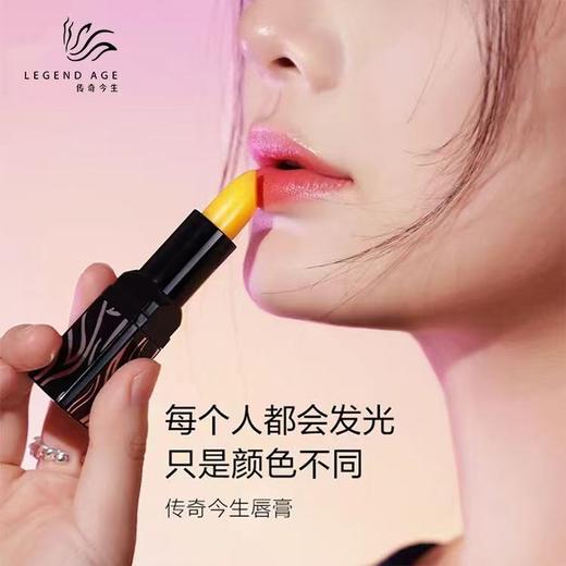 传奇今生唇膏3.8G 红樱桃唇膏变色口红滋润保湿不掉色不沾杯 商品图6