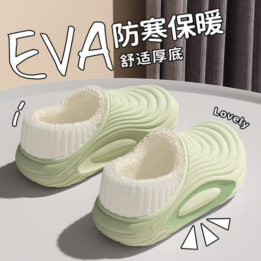 沐初良品 纯色包跟防水耐脏EVA棉拖6320 男女同款 耐脏易清洁 EVA防寒保暖 商品图4