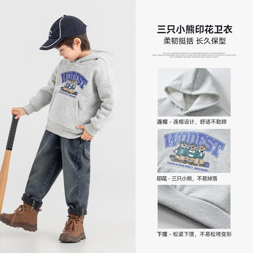 【件件底价，童装双倍积分】多多家男童连帽卫衣加绒2025新款秋冬儿童冬装男孩小熊一体绒上衣11161 商品图2