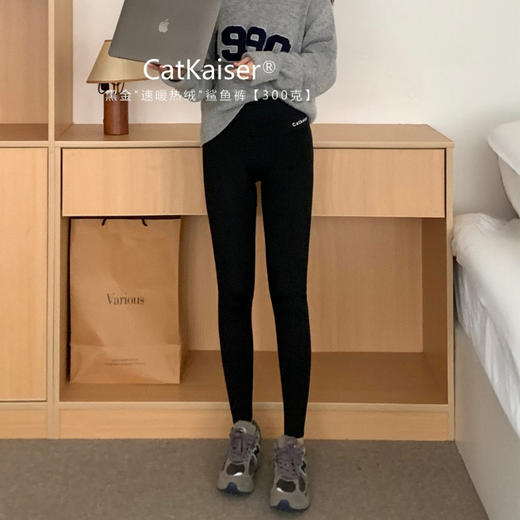 CatKaiser 黑金 速暖热绒/初雪暖绒鲨鱼裤 加宽高腰紧致收腹高克重抵御严 300g/500g 3色可选 商品图7