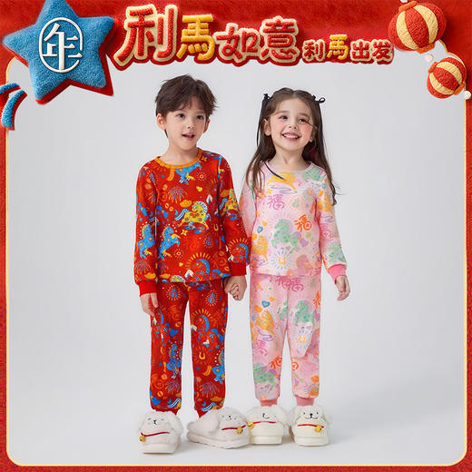 【云优选】年衣童装家居服套装冬季新款男女童居家内衣盛世跃马家居服套装 商品图1