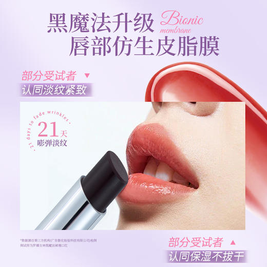 【颖儿同款#明星同款】罗娜女神黑魔法秘境不沾杯口红-纪念日百货门店同款167944898 商品图1