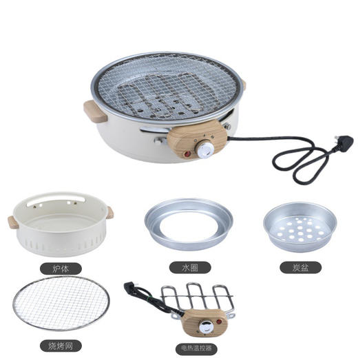 趣游帮 圆形炭电两用烧烤架(Y7602) 商品图5