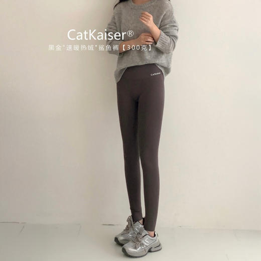 CatKaiser 黑金 速暖热绒/初雪暖绒鲨鱼裤 加宽高腰紧致收腹高克重抵御严 300g/500g 3色可选 商品图6