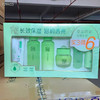 百雀羚草本精萃惊喜6件套 商品缩略图0