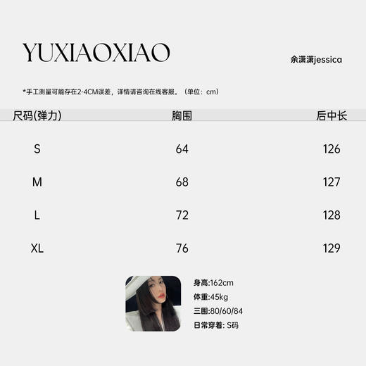 余潇潇【纯欲曲线】绵羊毛混纺前后V领拼接蕾丝设计修身长款连衣裙 商品图1