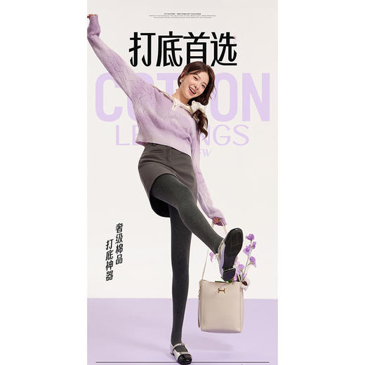 黑美裤袜防勾丝显瘦连脚棉竖条袜200g-纪念日百货门店同款165044790 商品图4