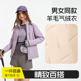【零重力羊毛气绒衣】男女同款 立领设计运动 户外防风防水保暖 压胶工艺 机洗不钻羊毛 轻梵