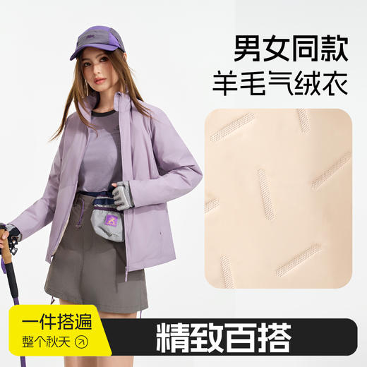 【气绒材料 100%羊毛夹层 防风防泼】“零重力”立领羊毛气绒衣 （简约挺括 防水拉链 特殊压胶技术） 商品图5