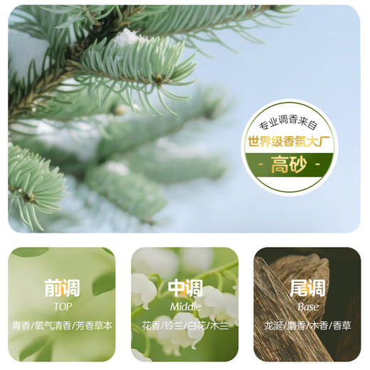 贝亲 儿童全身保湿乳-元气雪松香 180ml IA323 商品图5